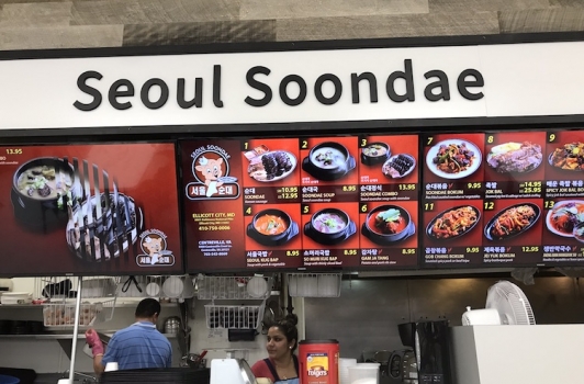 Seoul Soondae - Ellicott City MD