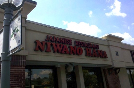  Niwano Hana Janpanese Restaurant