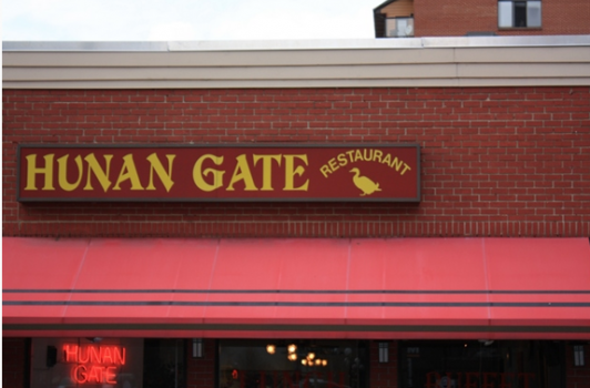 Hunan Gate - Arlington VA