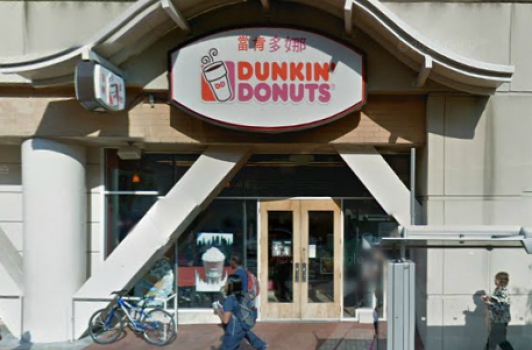 Dunkin' Donuts - Chinatown DC
