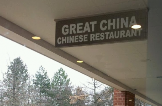 Great China - Reston VA