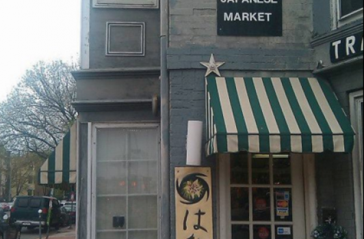 Hana Japanese Market - U Street DC