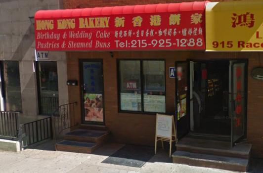 Hong Kong Bakery - Philadelphia PA