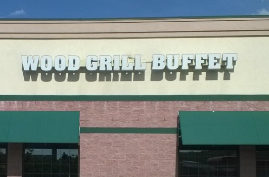 Wood Grill Buffet - Harrisonburg VA